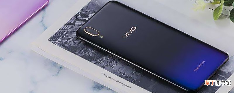 vivo Y97支持人脸识别吗 vivo Y97配置信息