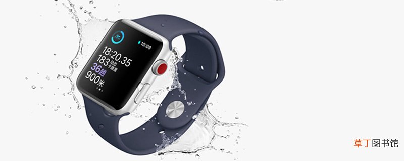 apple watch3和4的区别 apple watch3和4有什么区别