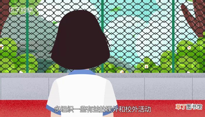 一般家长意见怎么写