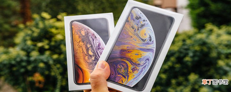 苹果xsmax用的什么基带 苹果xsmax是什么基带
