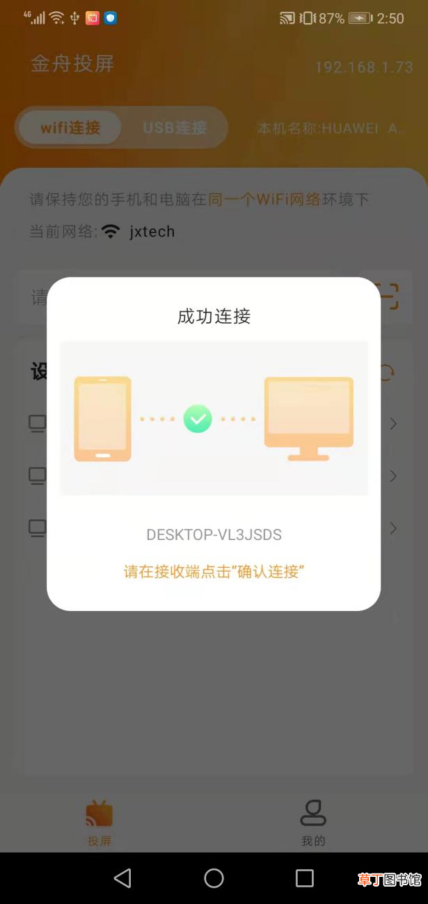 华为手机怎么把照片导入新手机 华为手机照片传到电脑