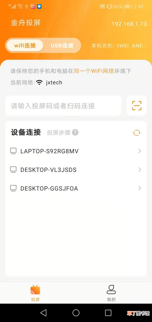 华为手机怎么把照片导入新手机 华为手机照片传到电脑