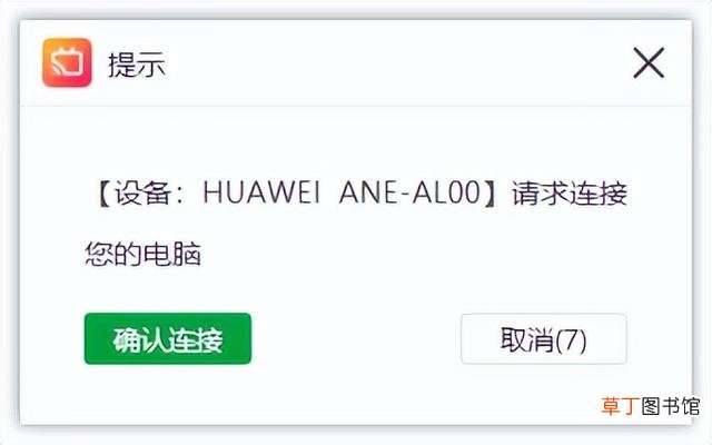 华为手机怎么把照片导入新手机 华为手机照片传到电脑