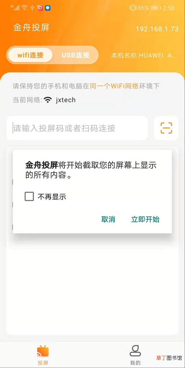 华为手机怎么把照片导入新手机 华为手机照片传到电脑