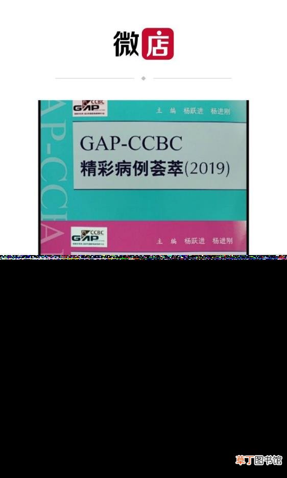 心冠脉造影需要多长时间 冠脉造影多久