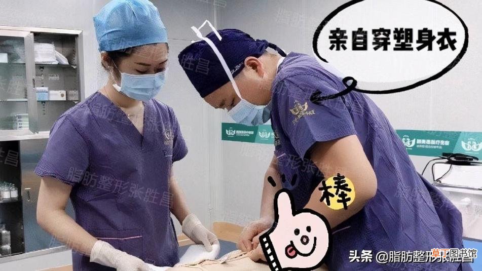 抽脂多久才能看出瘦身的效果 吸脂要多久恢复
