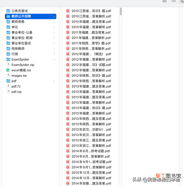 网页转pdf不完整 网页转PDF