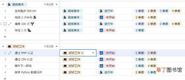 简单的表格制作 基本表格制作