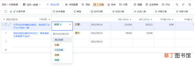 简单的表格制作 基本表格制作