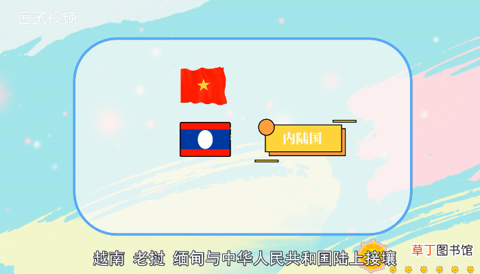 东南亚有哪些国家