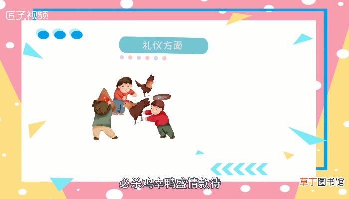 苗族的风俗习惯