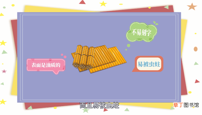 杀青是什么意思