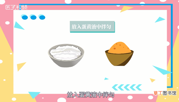 普通面粉可以做蛋糕吗