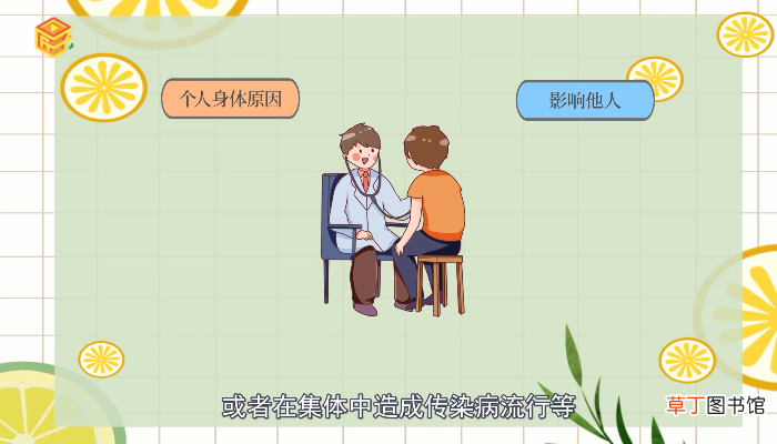 入职体检项目有哪些
