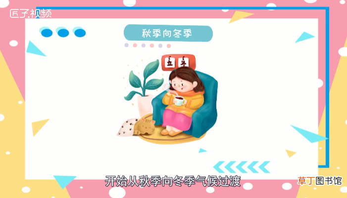 玄英是哪个季节的别称