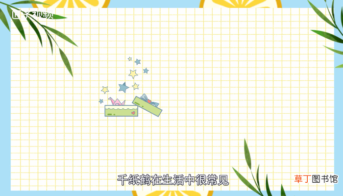 千纸鹤的寓意