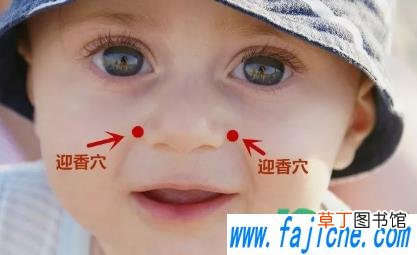 为什么一睡觉鼻子就不通气 睡前鼻塞怎么快速通气