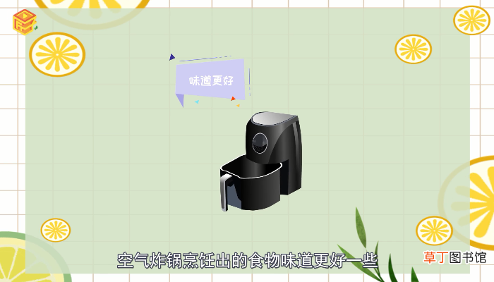 空气炸锅和烤箱的区别