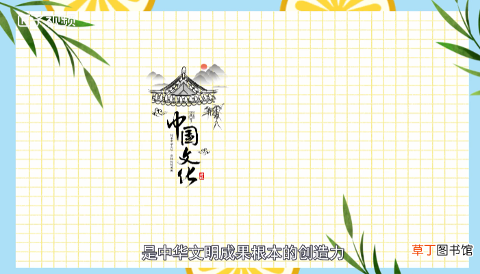 传统文化有哪些