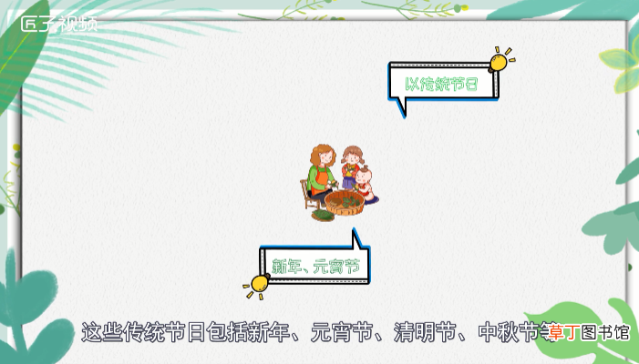 传统文化有哪些
