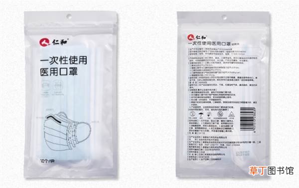 到手19.9元！阿里健康大药房：仁和医用口罩100片