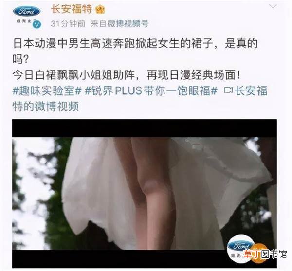 谁在拿吴亦凡碰瓷营销?