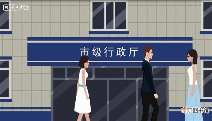 市级行政区是什么意思