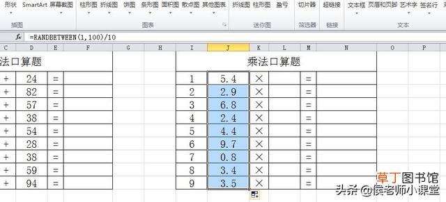 excel随机数生成公式整数 excel随机数生成