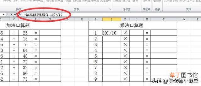 excel随机数生成公式整数 excel随机数生成