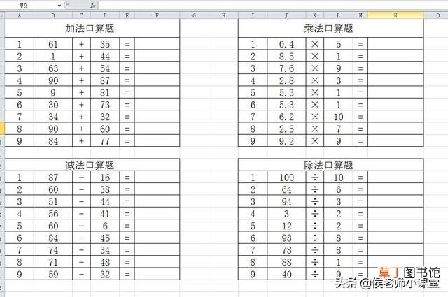 excel随机数生成公式整数 excel随机数生成