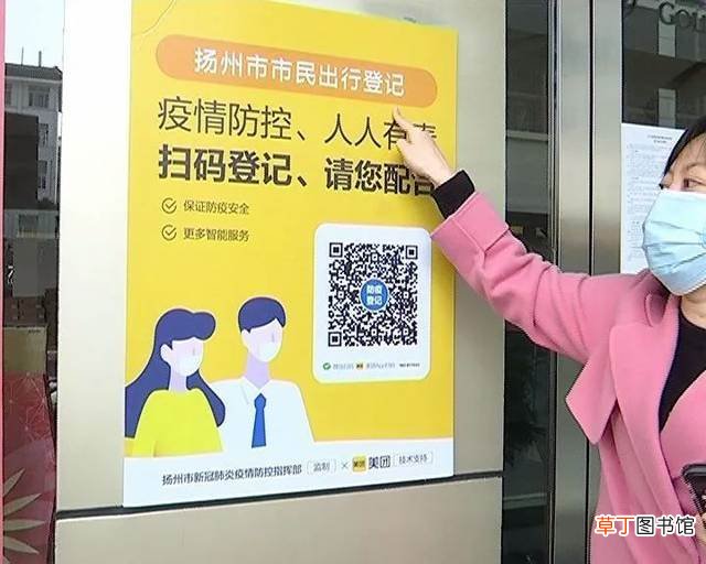 红码做了核酸检测怎么改绿码?核酸检测后红码多久变绿码