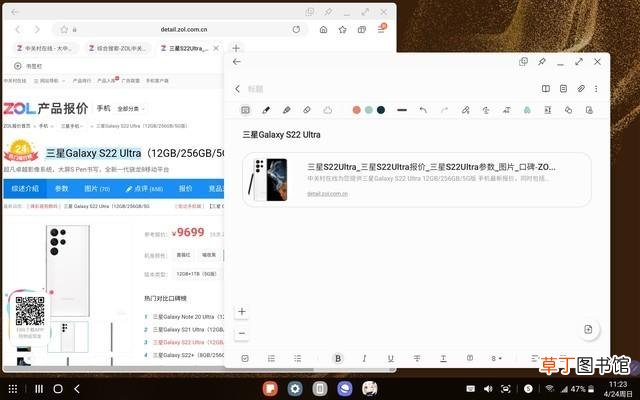 三星平板电脑刷机用什么软件 平板电脑刷机软件