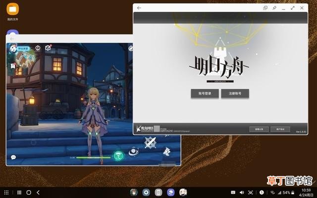三星平板电脑刷机用什么软件 平板电脑刷机软件