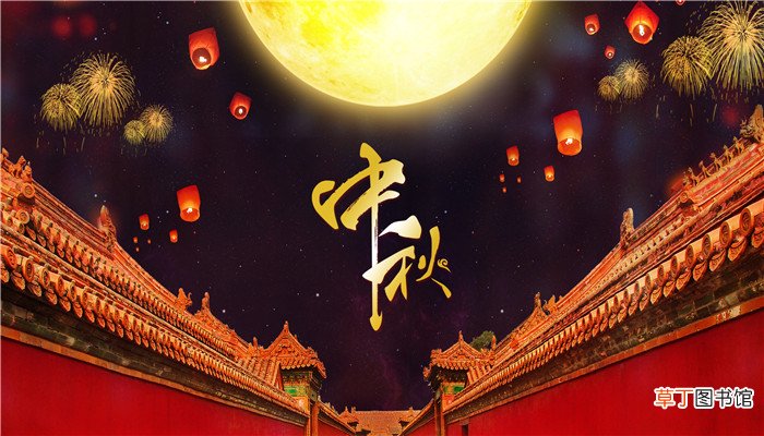 中秋佳月最端圆的意思