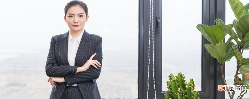 小西装适合搭配什么妆容 小西装适合什么妆容