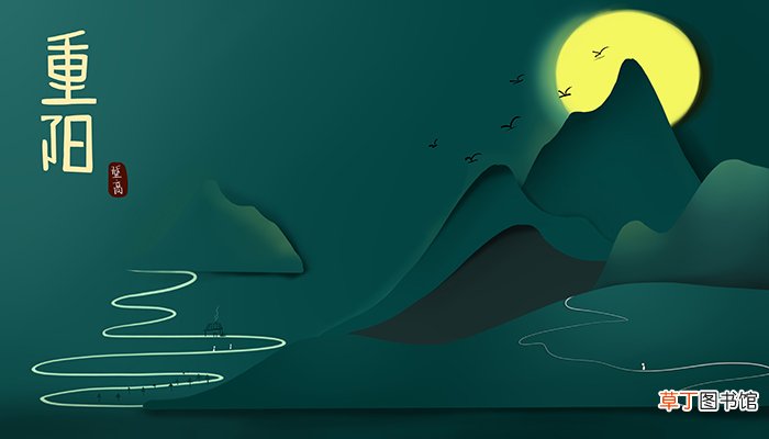 高秋是几月