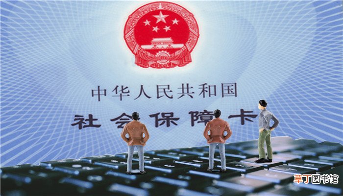 社保大额医疗保险什么意思