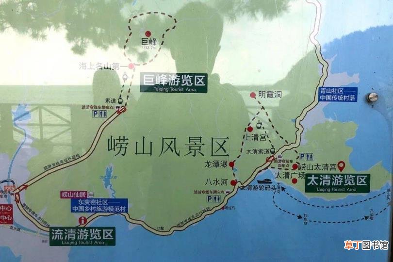 崂山风景区玩多久 崂山爬多久