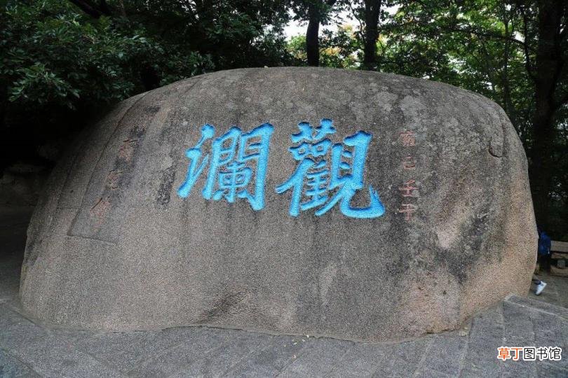 崂山风景区玩多久 崂山爬多久