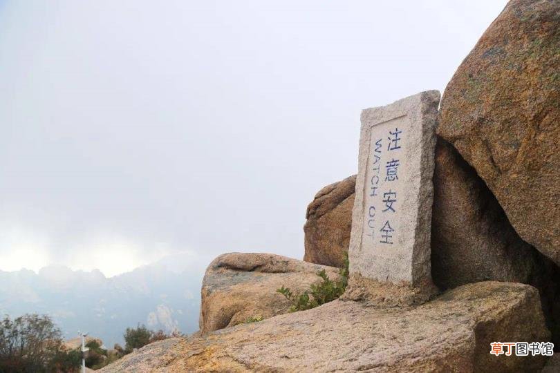 崂山风景区玩多久 崂山爬多久