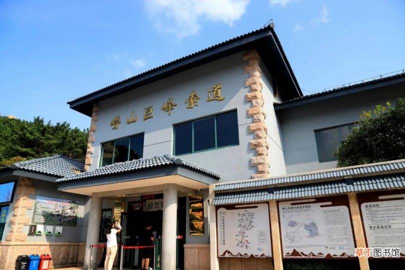 崂山风景区玩多久 崂山爬多久