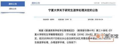 不办退学手续直接走人 退学要多久