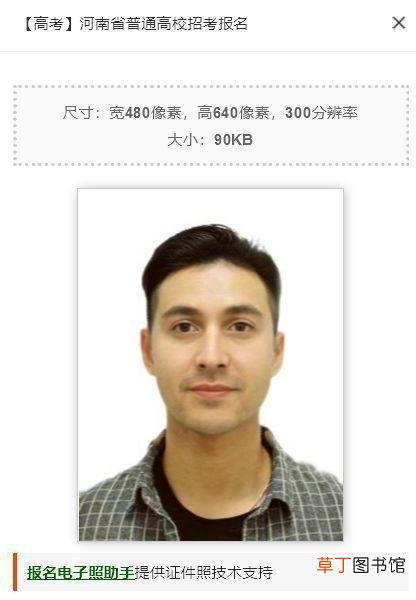 一寸照片像素和尺寸有关系么 一寸照片像素