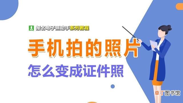 一寸照片像素和尺寸有关系么 一寸照片像素