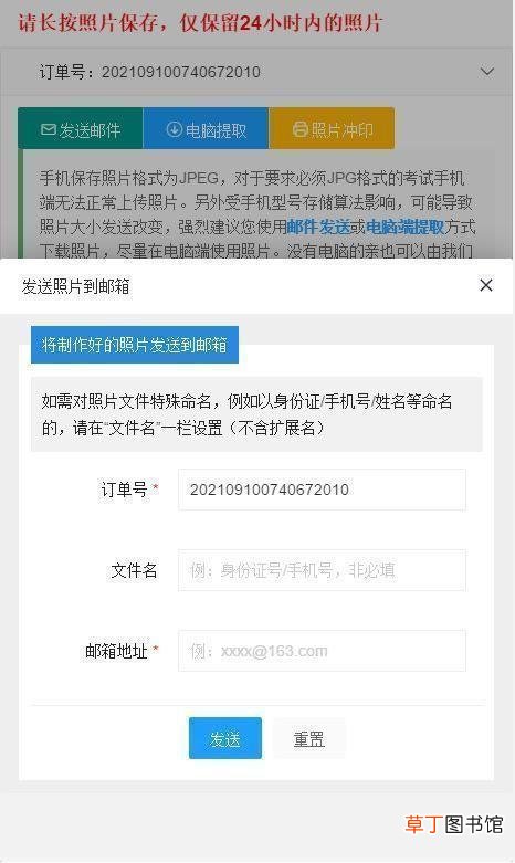 一寸照片像素和尺寸有关系么 一寸照片像素