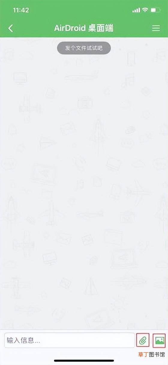 电脑上视频怎么传到苹果手机 怎么把电脑上的视频传到手机上