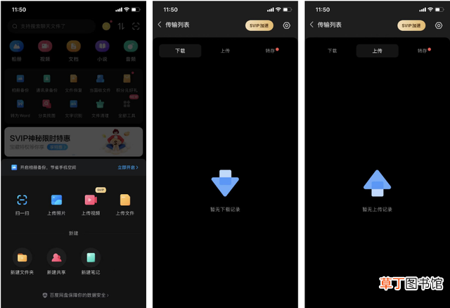 电脑上视频怎么传到苹果手机 怎么把电脑上的视频传到手机上