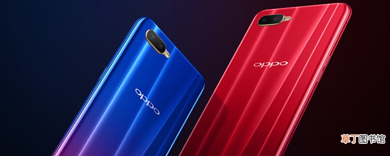 OPPO K1支持面部识别吗 OPPO K1配置怎样