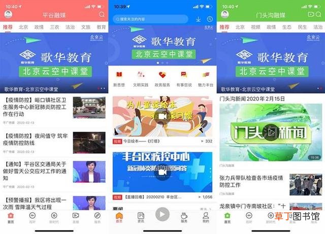 歌华有线宽带 歌华有线宽带官网