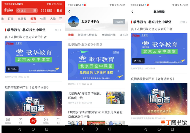 歌华有线宽带 歌华有线宽带官网